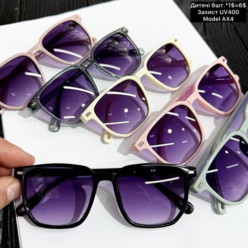 Дитячі 017 (AX4) Захист UV. Ціна за 6шт.